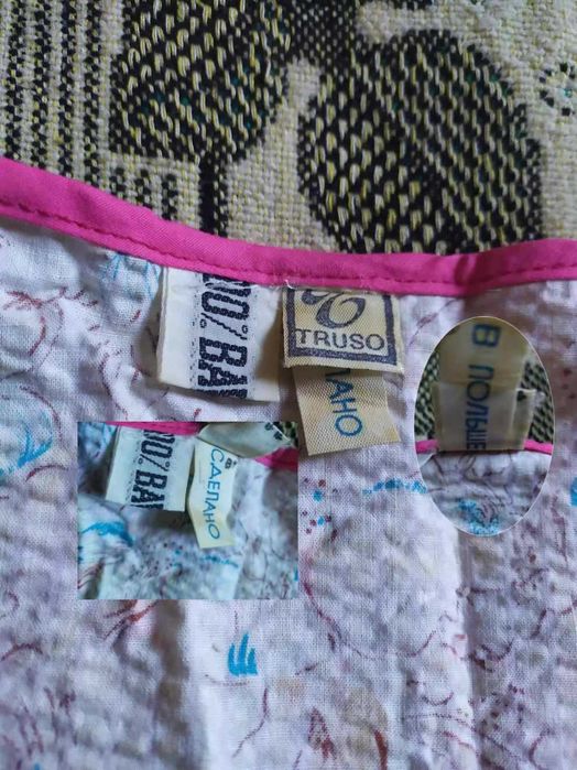 Женская одежда, типа сарафан.