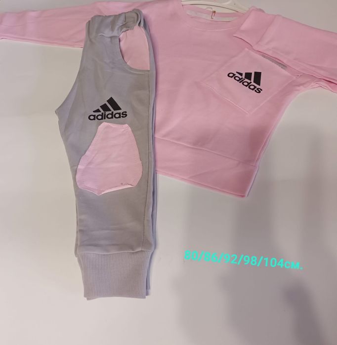 Детски екип Адидас