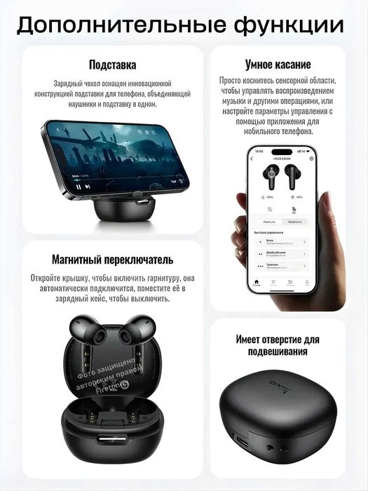 Hoco Наушники беспроводные с переводчиком EQ100 !