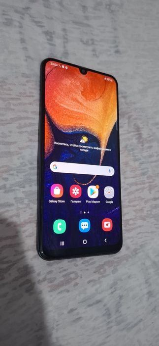 Samsung Galaxy A50