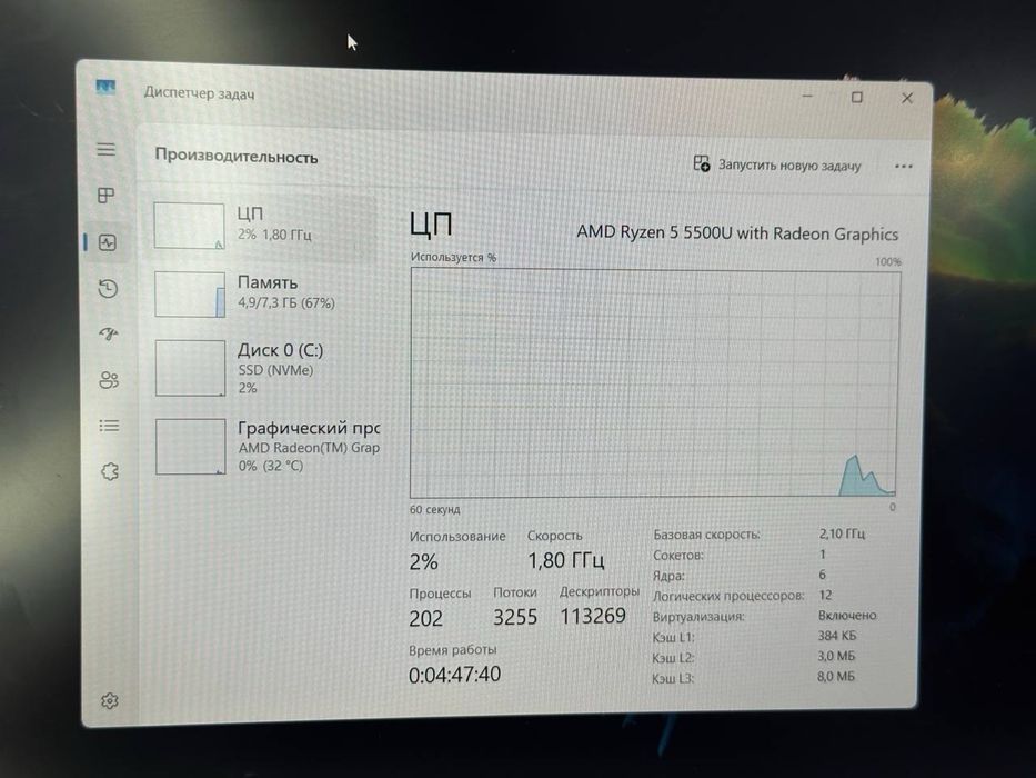 HP laptop Ryzen 5-5 |