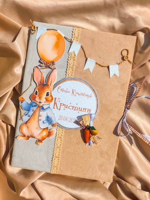 Комплекти за кръщене с велур