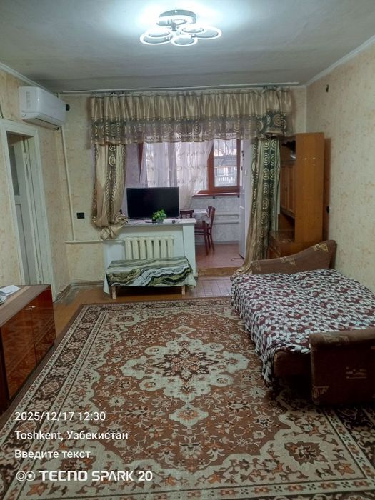 Срочно сдаётся 2/1/4 Дубовая