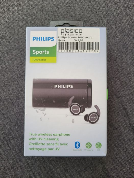 Безжични слушалки Philips