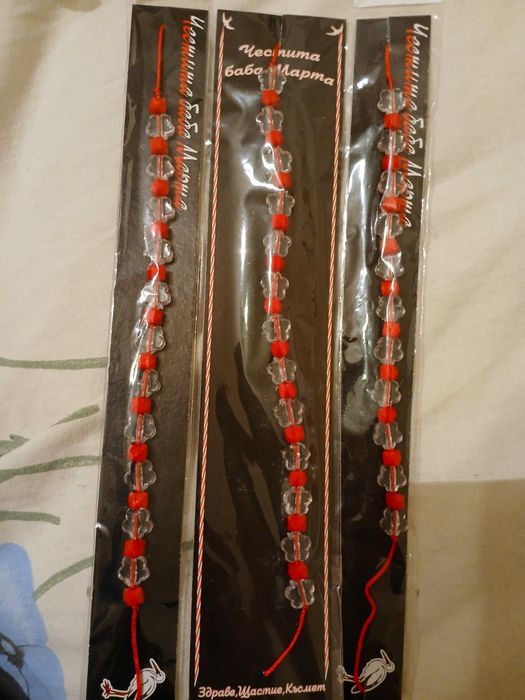 Готови мартенички