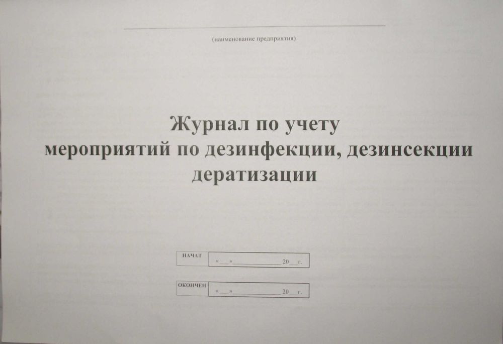 Распечатка ч/б самая дешевая в городе