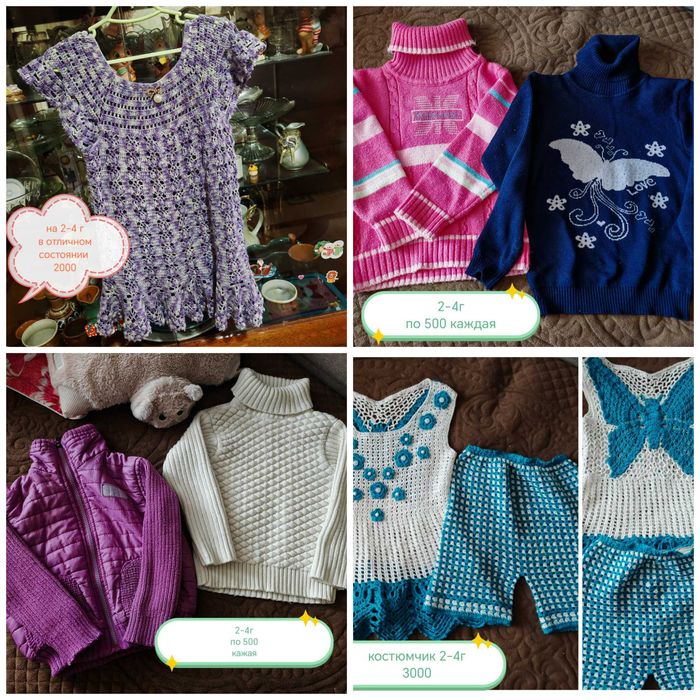 Продам детскую обувь и вещи