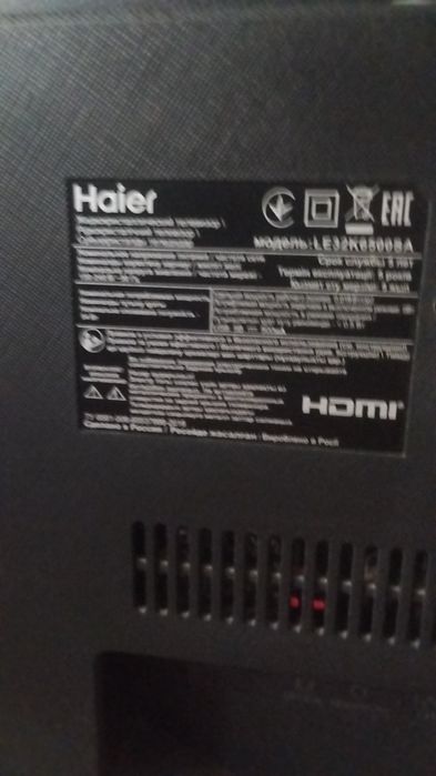 Телевизор не рабочий.