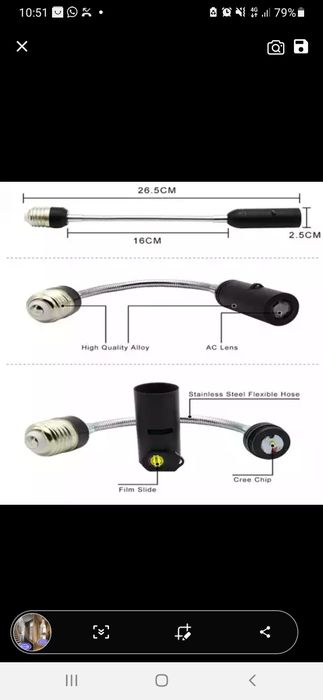 Проекционная лампа