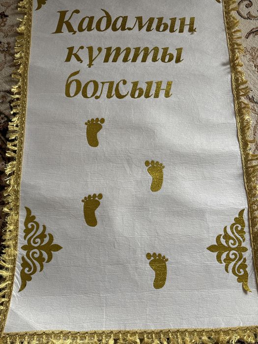 Тусау кесер дорожка