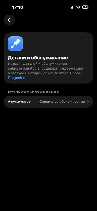 Iphone 14 pro 128 gb