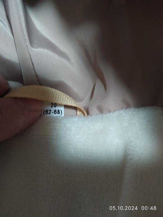 Демисезонный комбинезон