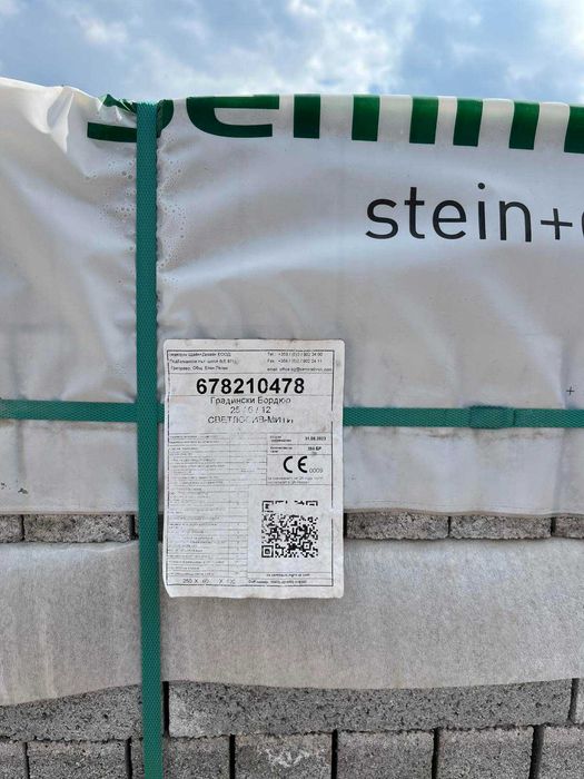 Pastella Semmelrock Мулти блок 25х6х12 см, цвят: светлосив