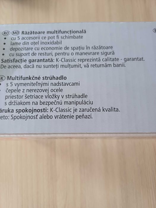 Razatoare multifuncțională