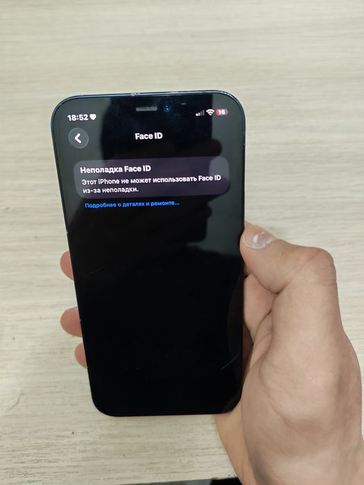 iPhone 12 128 гигабайт