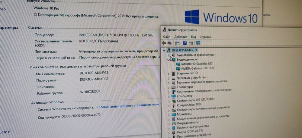 Игровой компьютер