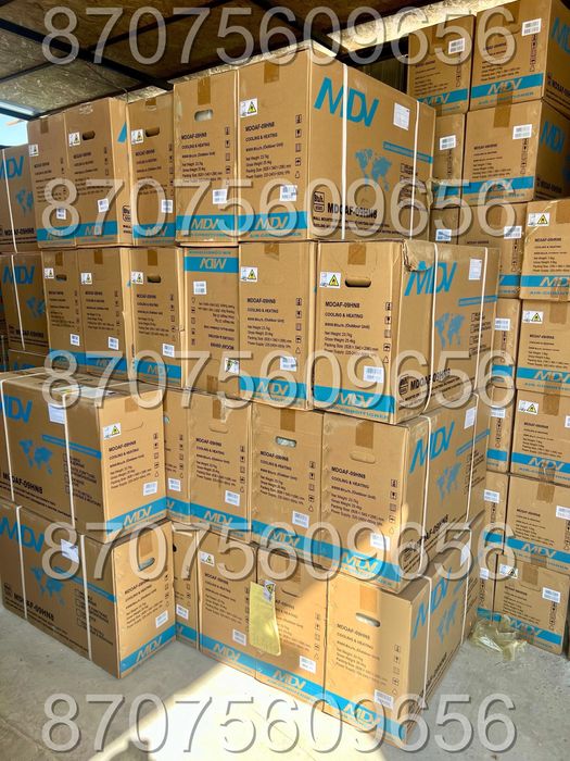 Кондиционеры по самой низкой цене