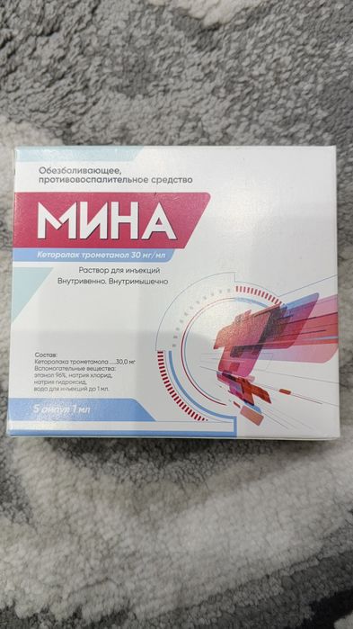 Продам недорого 10000 сум за упаковку