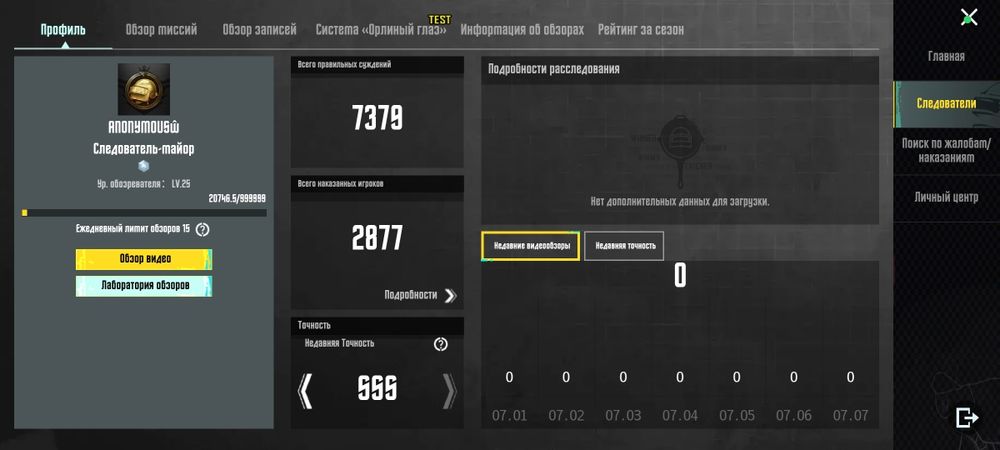 Pubg аккаунт продаж