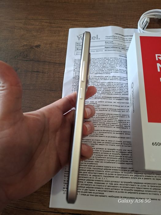 Продава,бартерRedmi Note 15Pro+ plus 5G 12/512gb
