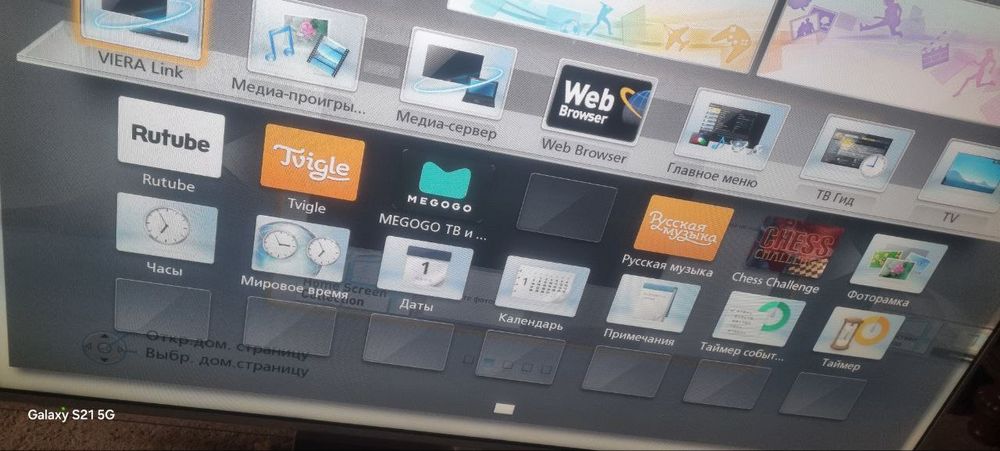 Срочний продам тилвизор оргинал