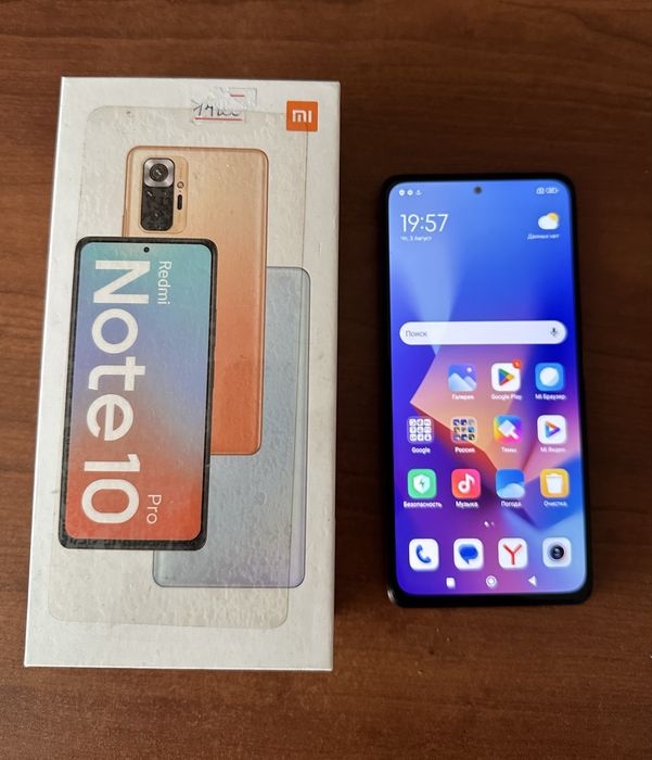 Redmi Note 10 Pro 256 gb