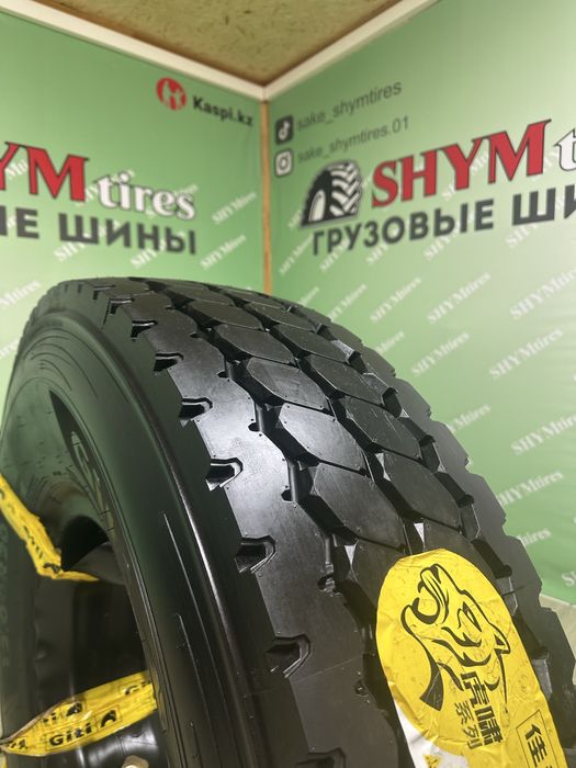 12.00R20 шины Астана