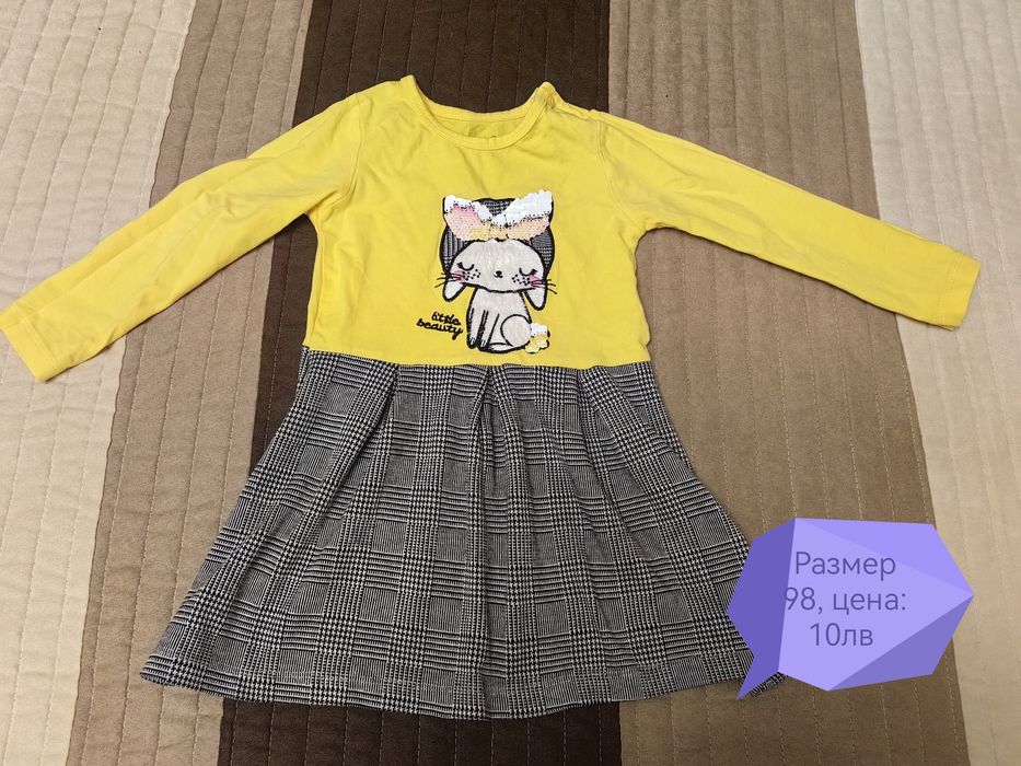 Детски дрешки за момиче 86,92,98