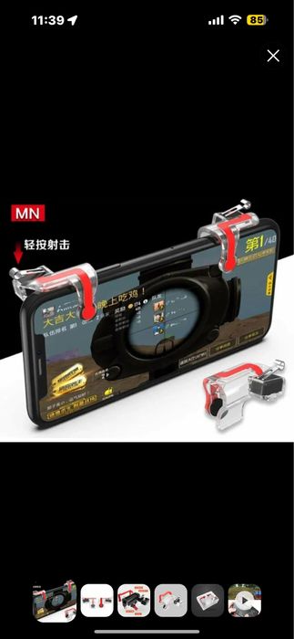 Pubg mobile контроллер для android, ios.