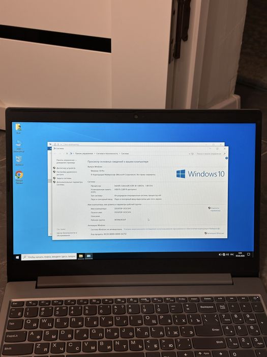Ноутбук Lenova / Ленова