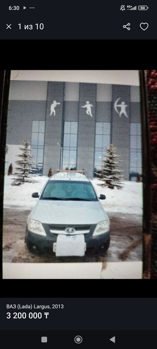 Продам обмен Ларгус