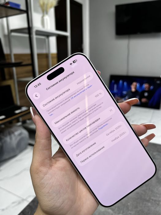 Iphone 17pro max