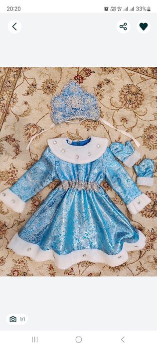 Костюм снегурочки