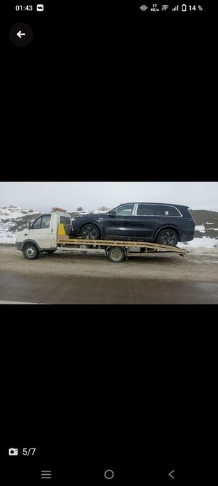 Эвакуатор услуги Алматы