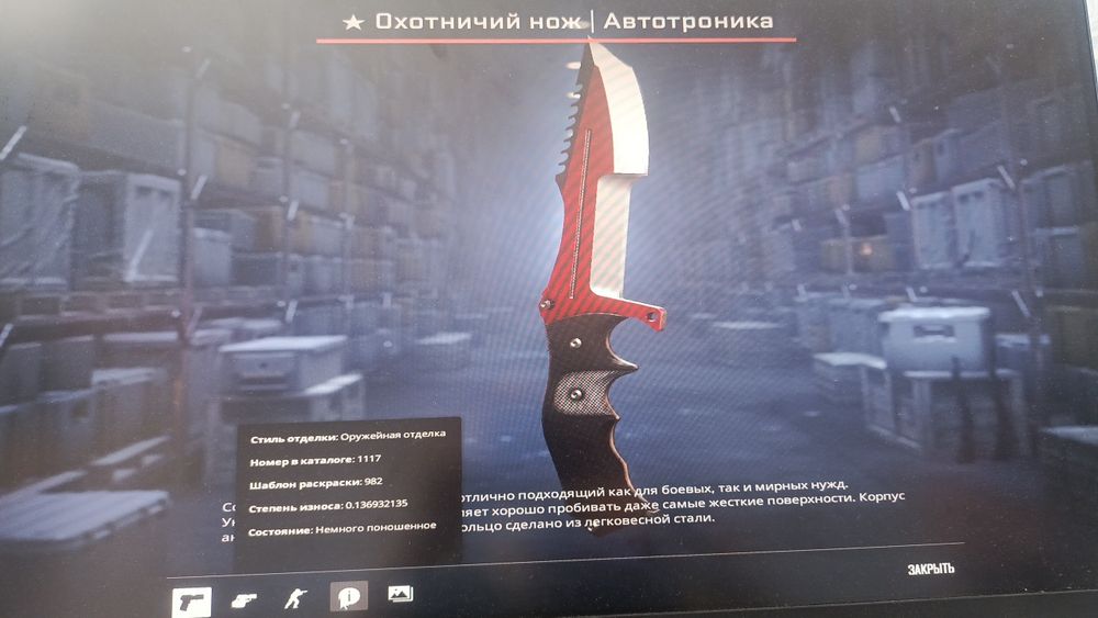 Кс 2 нож бар тек бетпе бет сатылады Шымкент қаласына