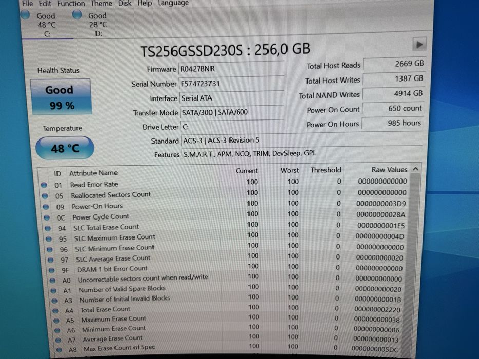 Домашний компьютер