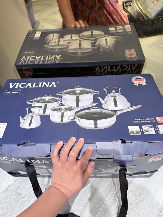 Посуда набор сатылады vacalina