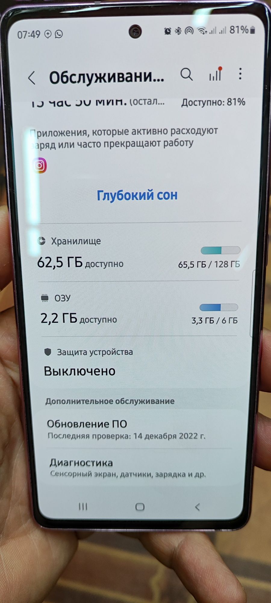 Samsung galaxy s20se. 6/128 орегинал. Ветнам...: 3 500 000 сум - Мобильные  телефоны Каган на Olx