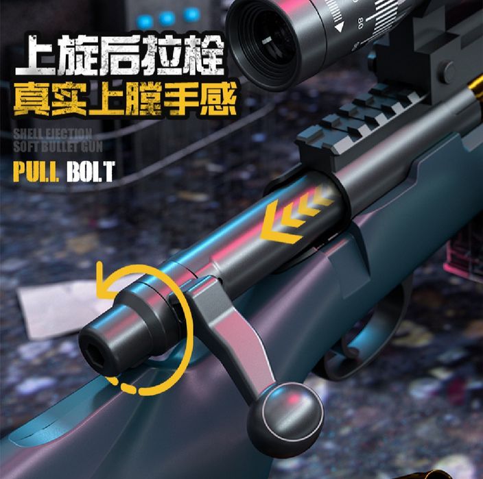 Игрушечная снайперская винтовка M24