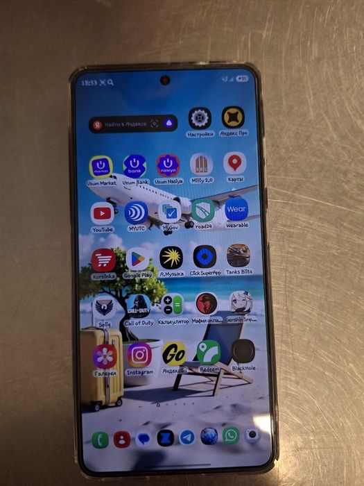 Samsung S 26 Ultra