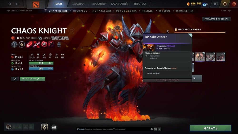 Dota 2 аккаунт редкий