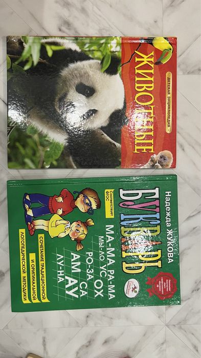 Научные Книги