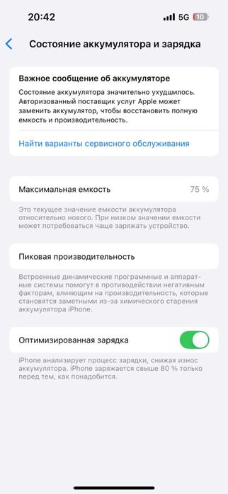 Iphone 14 pro 128