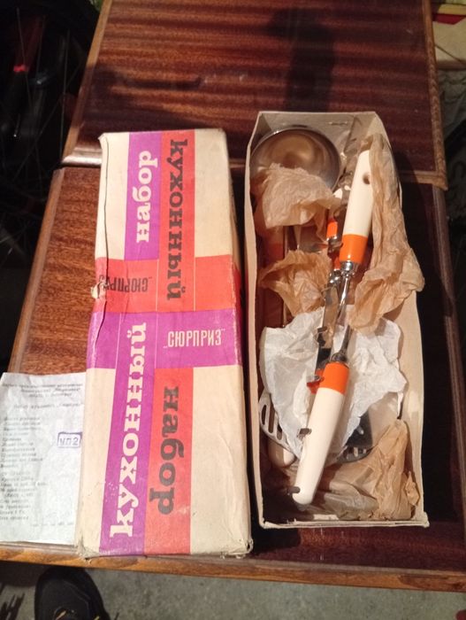 Кухненски набор Сюрприз