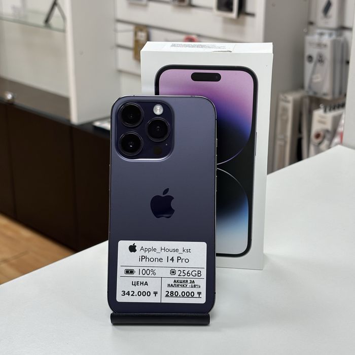 iPhone 14 Pro, 256гб