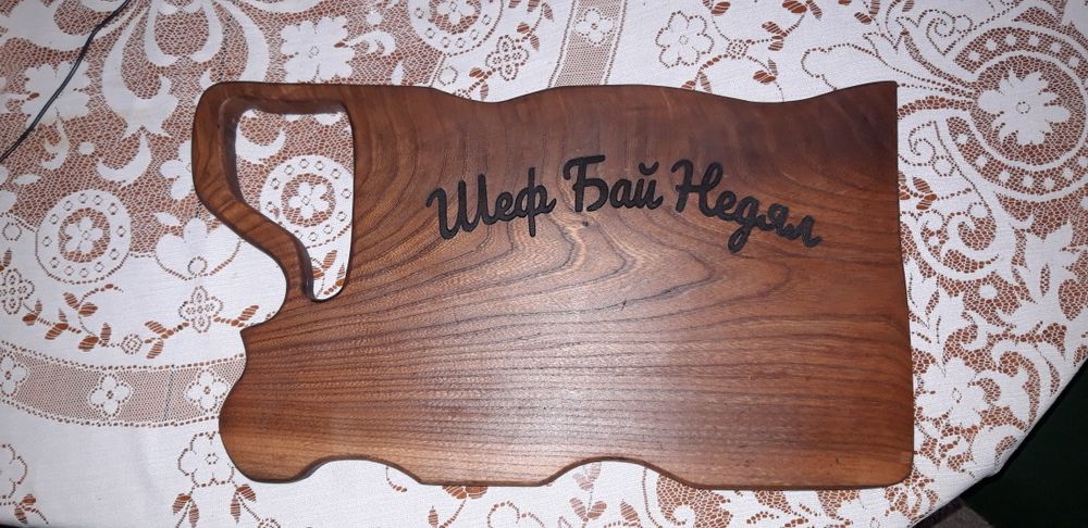 Дъски за мезета от орех