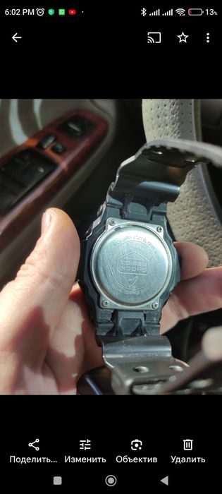 Часы Casio G-Shock