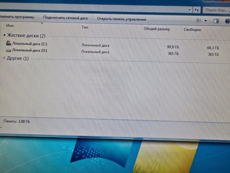 Продам компьютер