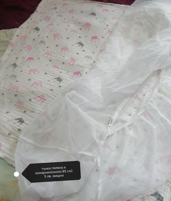 Детско одеало ново, пелена, комарник, подложка за количка, коланче