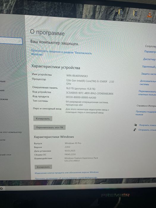 Продам компьютер